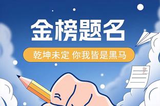 已连续缺战13场！科尔：佩顿明日战独行侠复出 有时间限制